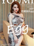 YouMi Youmi 2022.12.05 VOL.874 Eunice Egg(50)